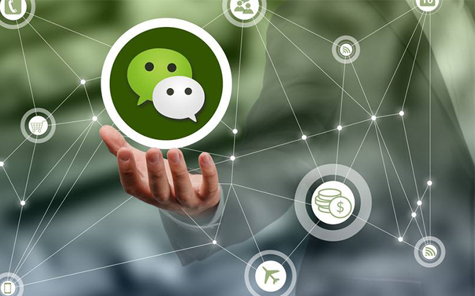 岳口镇浅析微信开发可以为企业带来的几个作用