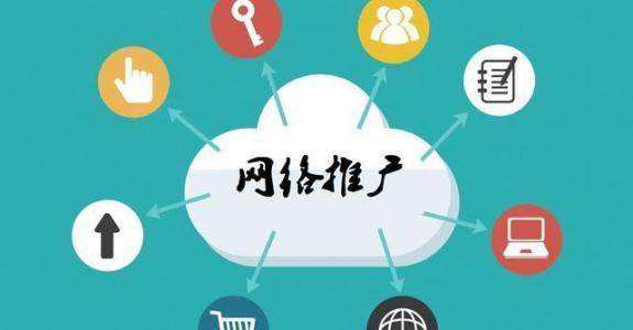 岳口镇传统企业做网络推广应该要明白这3个重要问题