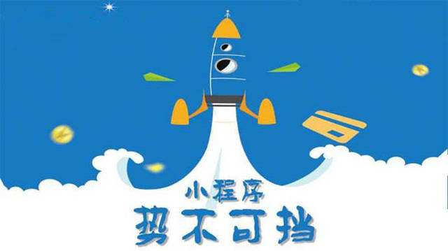 岳口镇微信小程序开发如何助力传统零售商突破经营难题