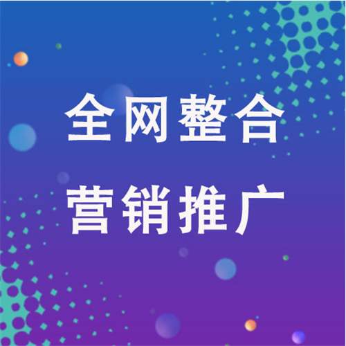 岳口镇企业网络推广老是没有客户的原因是什么呢