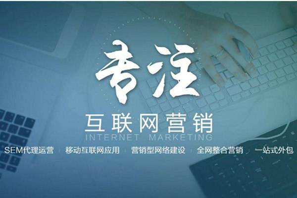 岳口镇电商行业做网络推广需要具备的条件有哪些